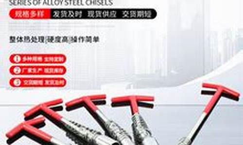 河北五金价格大全_河北五金店