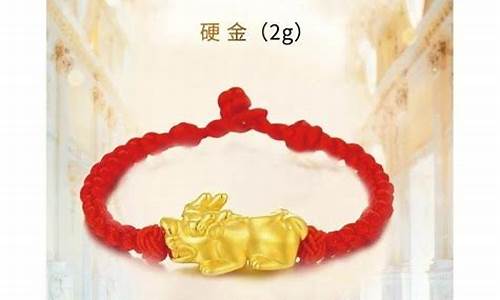 怎么看金的价格_怎么知道市面金价