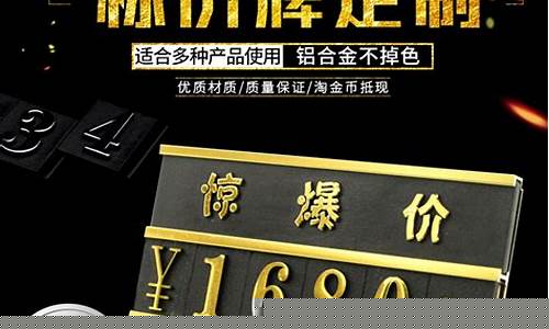 大号铝合金价格标签_大号铝合金价格标签图片