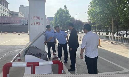 武陟哪里加油便宜_武陟县大封口加油站油价