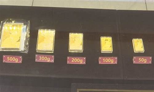 999足金金价每克_999足金现在一克多少钱