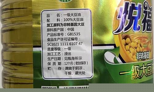 谈谈非转基因大豆油贵得是否有理由_北京非转基因大豆油价格