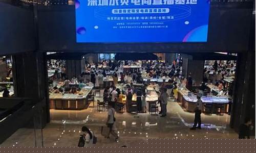 深圳水贝黄金多少钱一斤_2022年深圳水贝金价