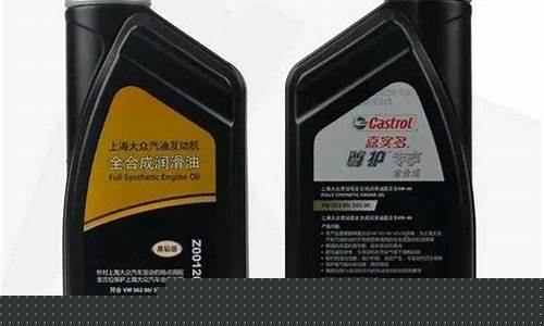 富康发动机换机油价格_富康发动机换机油价格表