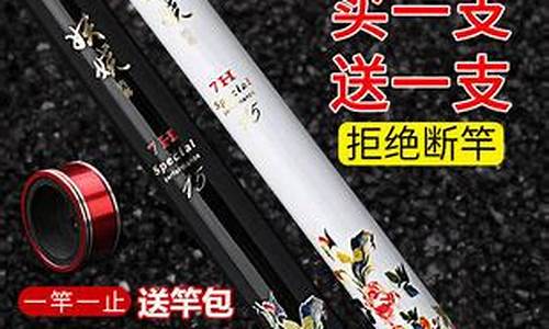 妖娆鱼竿黑金价格_妖娆鱼竿多少钱