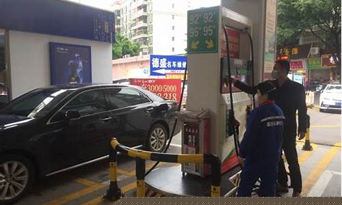 保定市区油价税后_保定油价调整最新消息