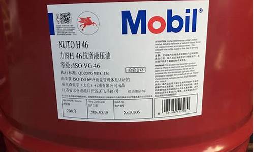 合肥极压机油价格_合肥极压机油价格查询