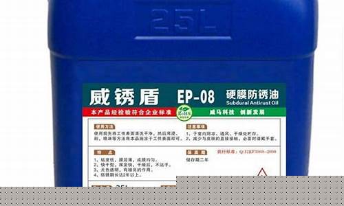 清远防锈润滑油价格多少_防锈润滑哪家服务好