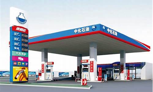 长春中石化今日油价_中化石油长春油价