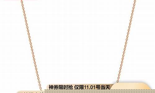 笑脸项链值得买吗_笑脸项链小号玫瑰金价格