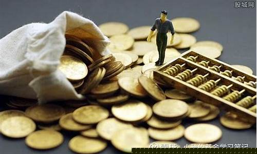 基金价格会越来越高吗吗_基金价格会越来越高吗吗为什么