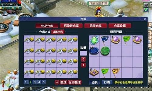 梦幻西游金价越贵人越多吗_梦幻西游利金价格