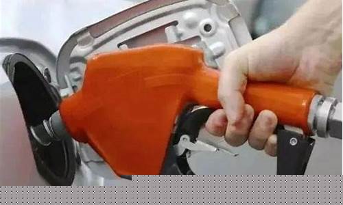 明天柴油油价涨多少钱_明天柴油价格最新调价