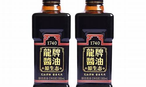 龙牌酱油的历史_龙牌老抽酱油价格