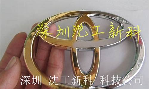 车标镀金会掉色吗_深圳车标镀金价格多少