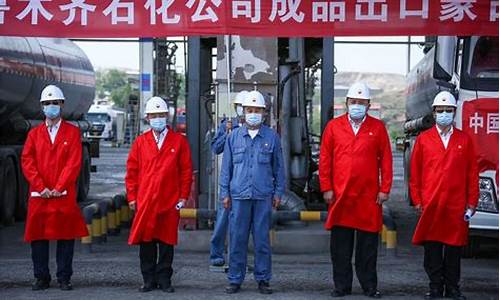 乌鲁木齐中国石化今日油价_中国石化乌鲁木齐油价
