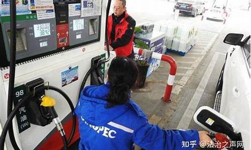 油价什么价格_油价什么价位合适