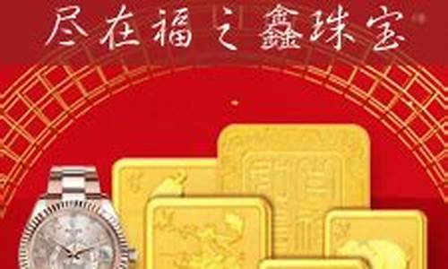 盐城滨海金价回收_盐城滨海金价回收最新消息