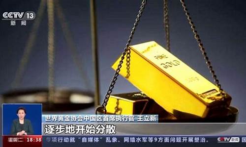 金价430可以出手吗_金价438贵吗