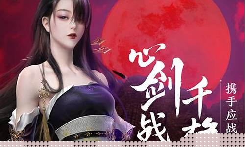 天涯明月刀金价 最新_台服天涯明月刀金价