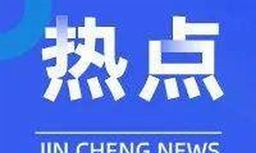 晋城石油价格_2022晋城油价
