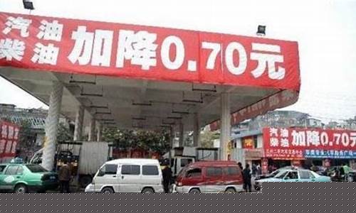 低油价民营生意好吗_民营油价为什么便宜
