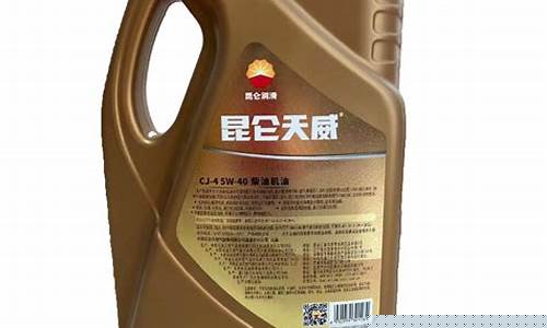 香河柴油价格_清河京油柴油价格