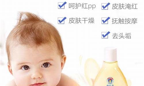 广州丽信婴儿润肤油价格_丽婴房广州专卖店的地址