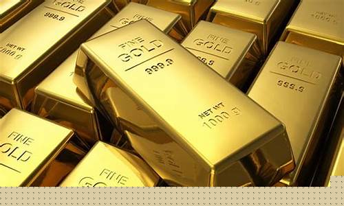 金价1盎司多少美元?_金价1盎司多少美元