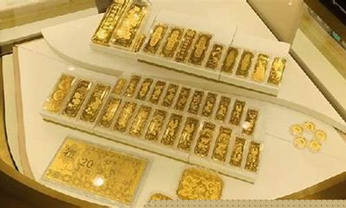 北京金店金条金价_今日北京金店黄金价格今天