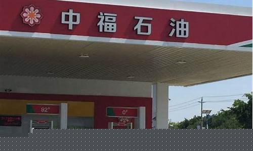 天津哪里油价便宜_天津哪里加油站便宜