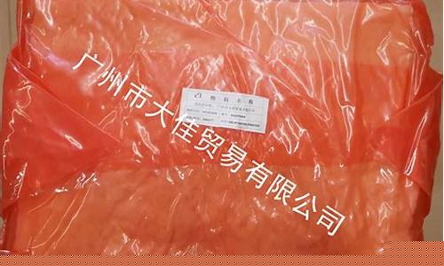 广州橡胶合金价格行情_广州橡胶合金价格