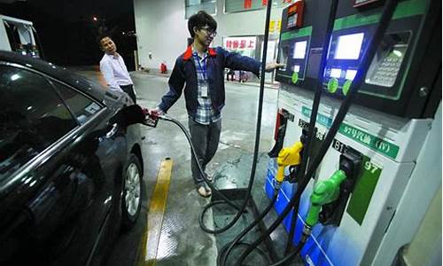 东莞油价调整_东莞油价降了多少