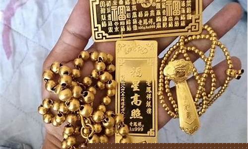 金价五百多一克_金价500多元一克