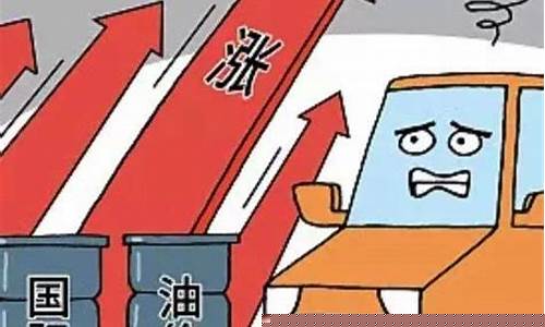 国际油价为何会跌呢_国际油价为何会跌