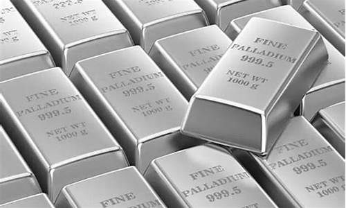 2021年钯金价格走势_2021年钯金价钱