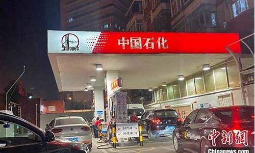 湖北油价调价窗口_湖北油价调价窗口在哪