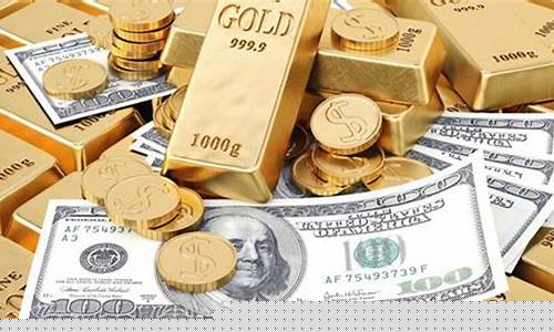 为什么美元金价下跌_为什么美元金价下跌了