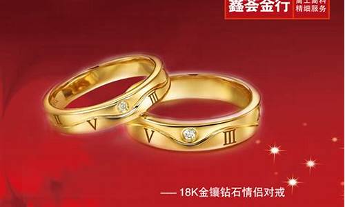 烟台福山鑫荟金行金价_烟台鑫荟金行今日金价