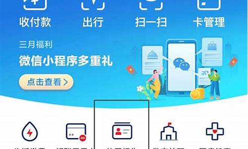 西安金价查询征信_西安金子价格
