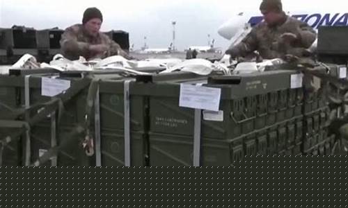乌克兰武器换美金价格_乌克兰武器换美金价格多少