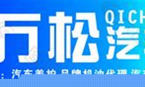 油价上调文案_油价降价条幅标语