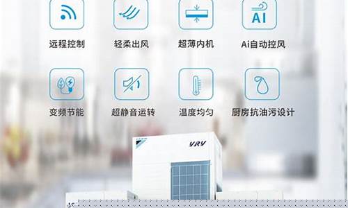 中央空调大金是哪个国家的_中央空调大金价格