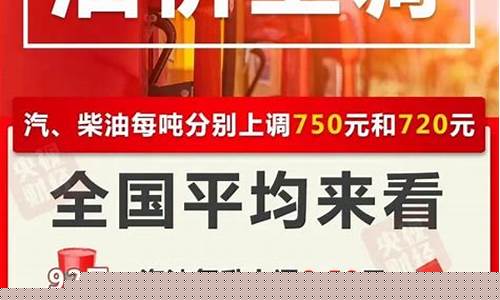 油价降4怎么算_油价降到多少就不会降了