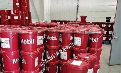 山西工业润滑油价格查询_山西工业润滑油价格查询网