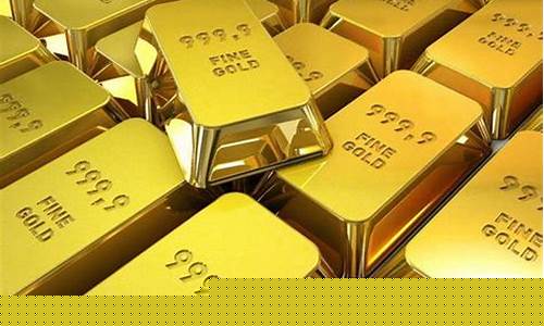 当前金价多少钱一克人民币_当前金价多少钱一克