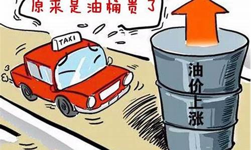 油价降价没_未降价之前的油价