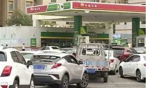 罗平油价调整最新消息_罗平油价2021年的油价