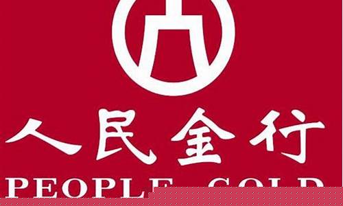 隆回哪里回收黄金首饰_隆回金行金价查询最新