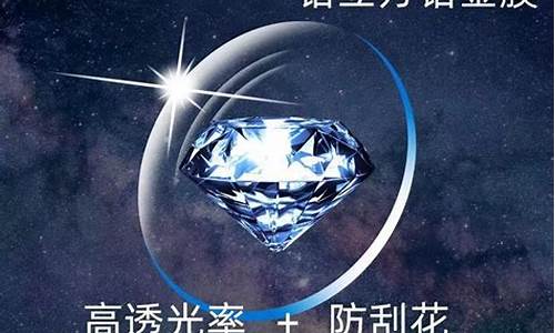 钻立方铂金价格查询_钻立方铂金价格查询表